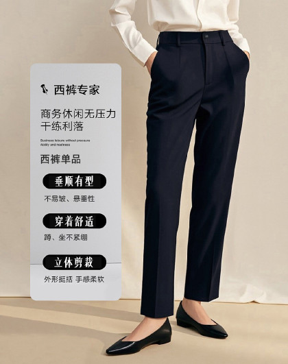 商务休闲裤子女舒适女士西裤百搭职业女裤修身优雅长裤西裤女