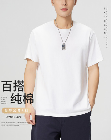 【100%棉】男士纯棉短袖T恤保暖上衣打底秋衣男外穿上衣男