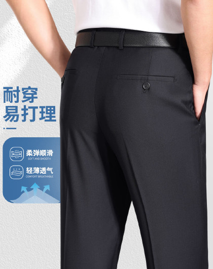 【耐穿易打理&垂顺有型】西裤男通勤百搭裤子男舒适长裤休闲裤男