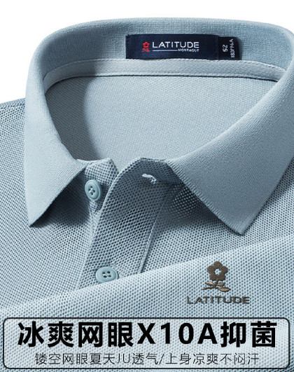 爆款热卖【抑菌冰爽透气网眼】26夏季男t恤短袖薄款polo衫