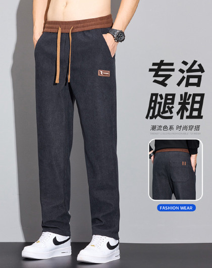 高品质&休闲裤男春秋季运动卫裤纯色直筒裤子男士休闲长裤百搭