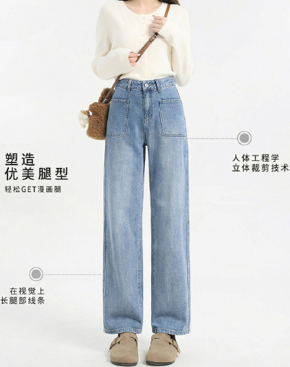时尚潮流复古直筒牛仔裤女春秋宽松遮肉显瘦百搭休闲舒适牛仔长裤
