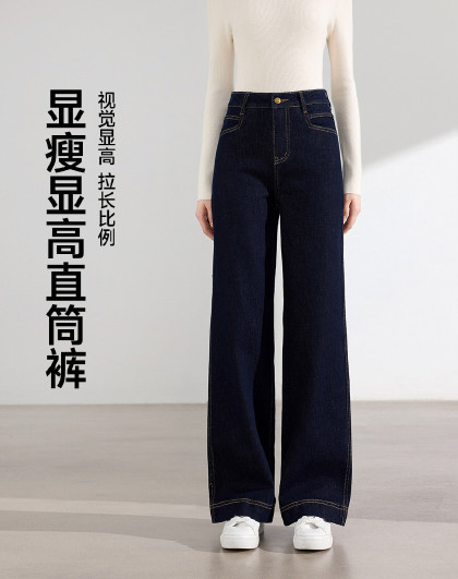 【加绒可选】高腰女式直筒裤2026年春季显瘦显高百搭牛仔裤女