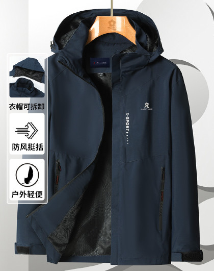 【防风挺括&耐磨易打理】男式户外夹克外套休闲百搭城市运动上衣