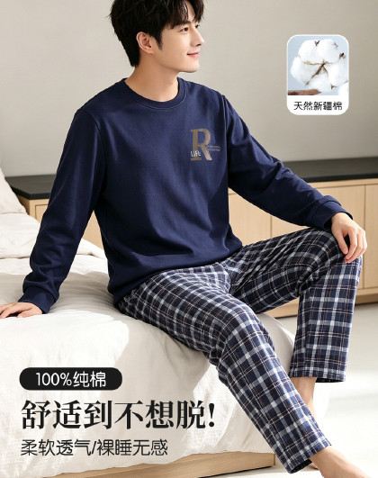 100%纯棉睡衣男夏季百搭亲肤圆领舒适宽松男士家居服套装