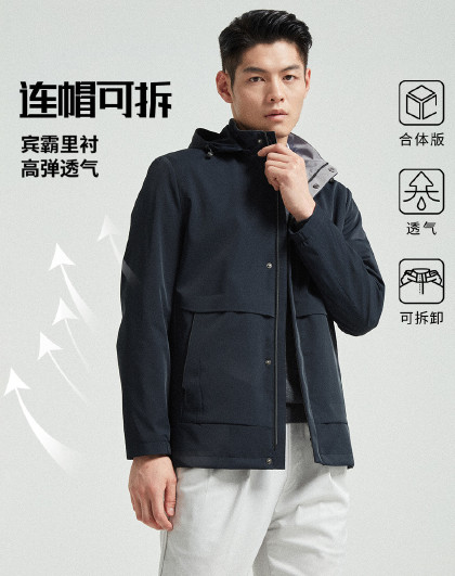 【舒适透气】杉杉可拆卸连帽夹克男防风商务26春季男士休闲外套