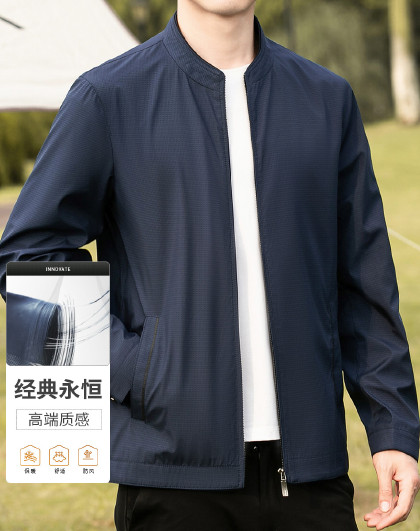 【热销】商务休闲茄克暗纹立领防风开衫拉链夹克外套男