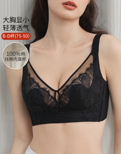 【捡漏100%纯棉里料】无钢圈轻薄透气水晶杯内衣调整型文胸女