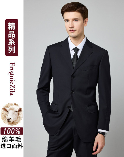 【100%羊毛&进口面料】弹力西装外套男商务婚庆婚礼西裤男