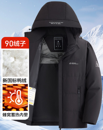 【90%鸭绒】男士简约保暖连帽羽绒服外套男