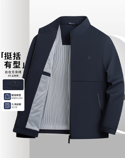 【高品质&内条纹&易打理】男士时尚挺括舒适开衫夹克外套男