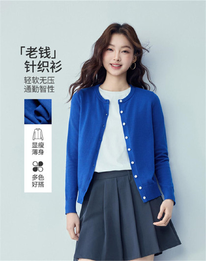 26精梳纯棉针织衫女纯色简约基础百搭圆领空调开衫针织衫女款