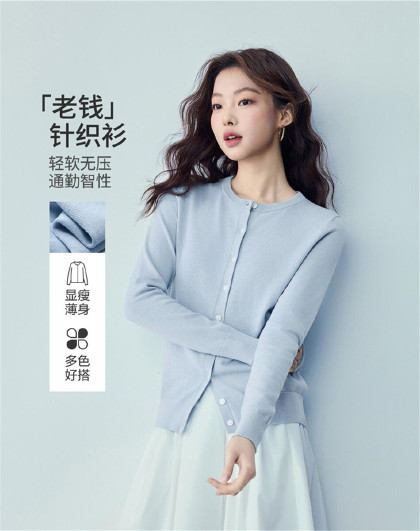 26精梳纯棉针织衫女纯色简约基础百搭圆领空调开衫针织衫女款