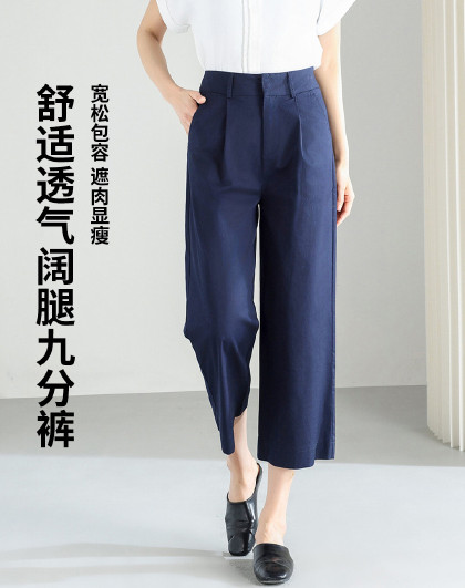 【捡漏特卖】夏季八分阔腿裤百搭纯色休闲裤女小个子宽松长裤女