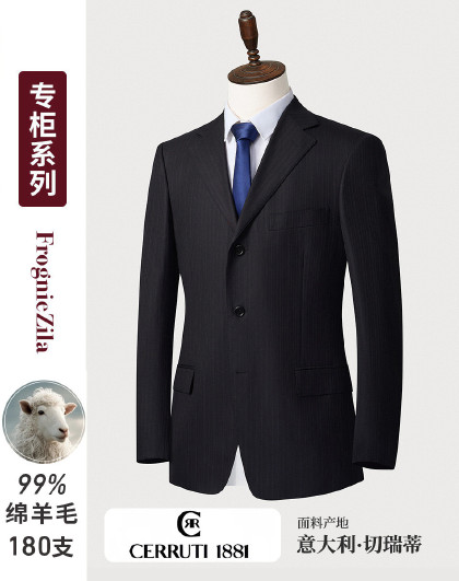 【进口面料&99羊毛&180支】福利商务西服通勤正装西裤直筒