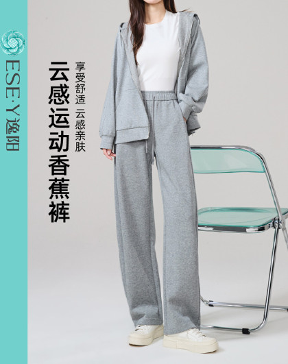显瘦百搭云感运动休闲裤女25年秋高腰拖地香蕉阔腿裤有大码