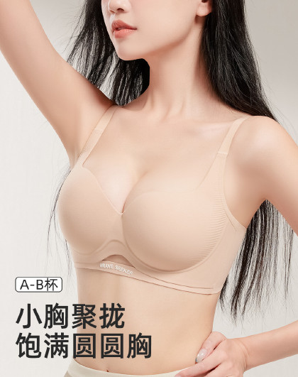 【性感镂空 小胸聚拢】女士薄款无痕内衣侧收上托无钢圈文胸罩女