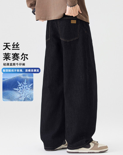 【莱赛尔天丝薄款】美式弯刀牛仔裤男春季亲肤垂感百搭宽松阔腿裤