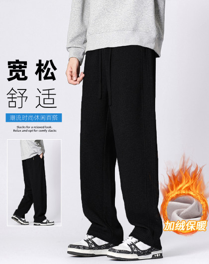 【加绒加厚】春弯刀遮肉显瘦保暖耐穿裤子男休闲裤加绒裤子