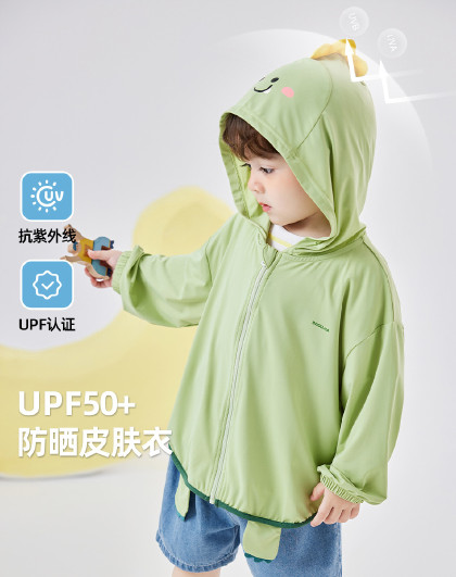 【UPF50+】儿童防晒衣夏季男童皮肤衣夏装空调衫女童外套潮