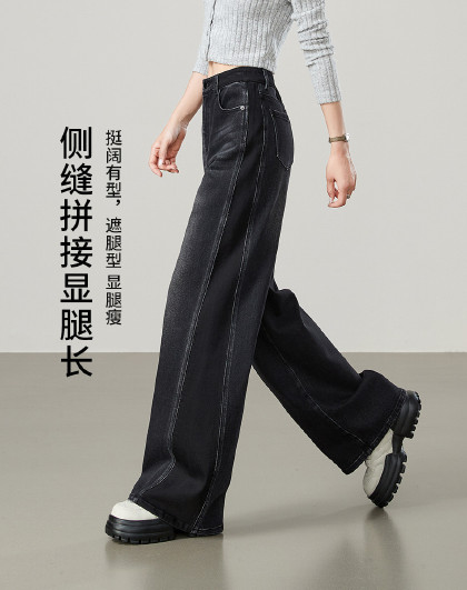 【挺括有型】复古软垂显瘦侧缝牛仔裤女春阔腿裤长裤高个子