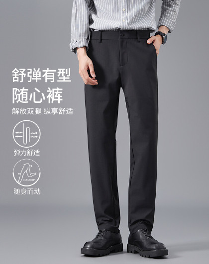 【超值福利款】夏季热卖零压休闲裤男舒适弹力直筒裤子男夏