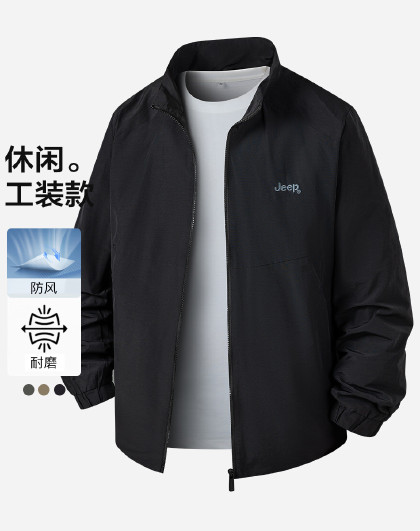 【日常休闲】春秋季日常简约纯色通勤轻商务立领夹克男式外套