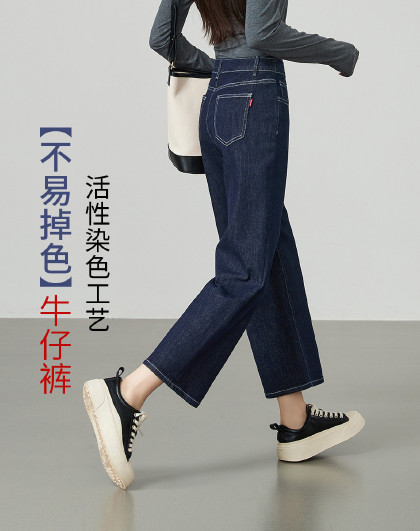 【不易褪色】小个子窄版减龄直筒裤26春季新款九分牛仔裤女百搭