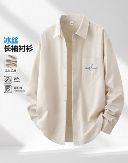 【凉感轻柔】冰丝长袖衬衫男夏季宽松舒适外搭衬衣早秋肌理感外套