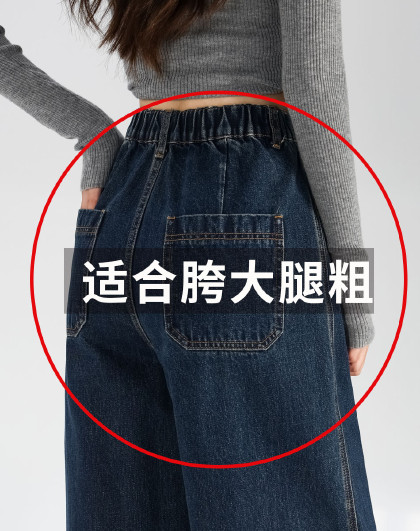 【梨形专属】牛仔香蕉裤女2026春秋时尚复古显瘦百搭哈伦裤