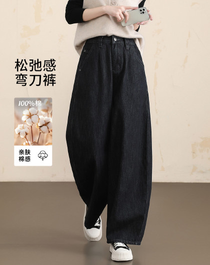 【松弛慵懒】纯棉舒适牛仔九分弯刀裤25年春秋款牛仔裤百搭女