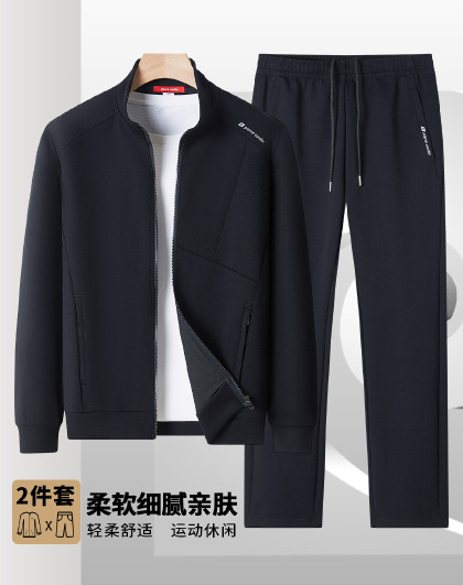 【棉柔舒弹】春秋男式套装户外运动舒适开衫外套+直筒裤两件套男