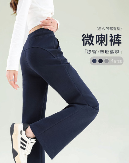 【轻塑形不贴腿】喇叭裤女2026春秋款高腰百搭显瘦舒适休闲裤