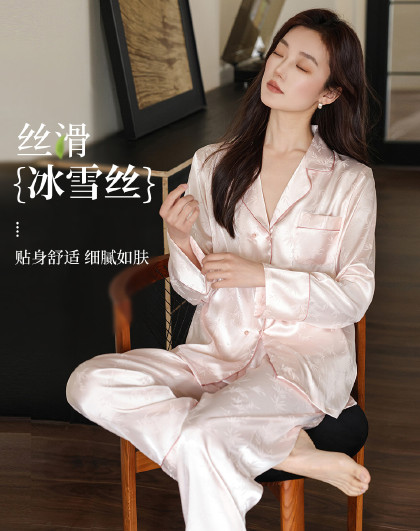 【新中式国风】春夏女士清凉冰丝家居服套装薄款睡衣高级感可外穿
