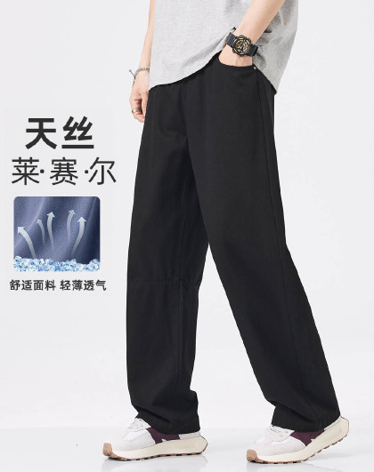 【轻薄莱赛尔天丝】夏季美式潮流抽绳休闲裤男垂感舒适直筒裤男