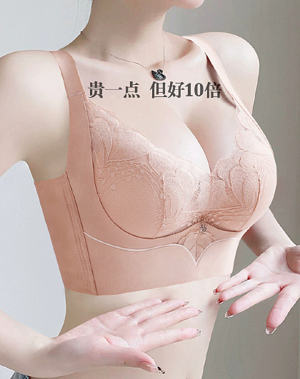 【小胸聚拢】无钢圈调整型收副乳内衣女上薄下厚小胸显大文胸