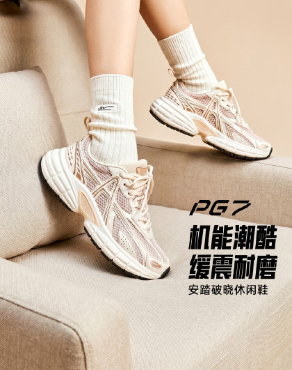 【破晓】女子休闲鞋时尚百搭舒适运动鞋女款经典复古潮流通勤女鞋