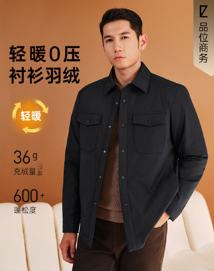 利郎官方 冬季羽绒服男保暖时尚休闲男士羽绒服