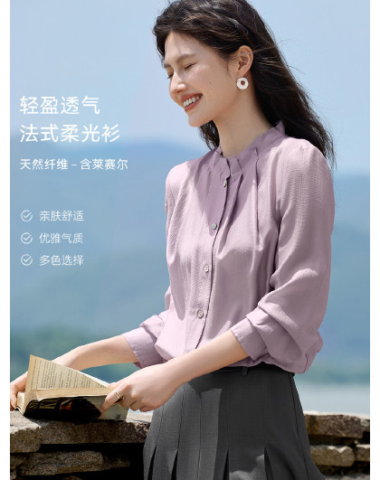 【莱赛尔衬衫】春法式木耳边气质精致百搭衬衫