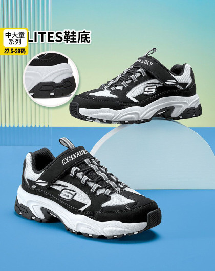 男中大童|男童鞋魔术贴时尚百搭老爹鞋缓震运动鞋夏季