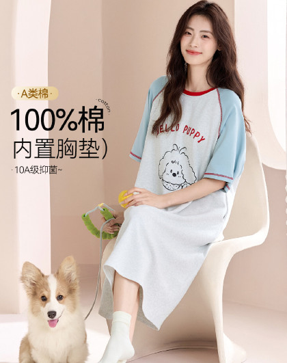 【100%纯棉免穿文胸】女士睡裙10A级抑菌可爱卡通风家居服