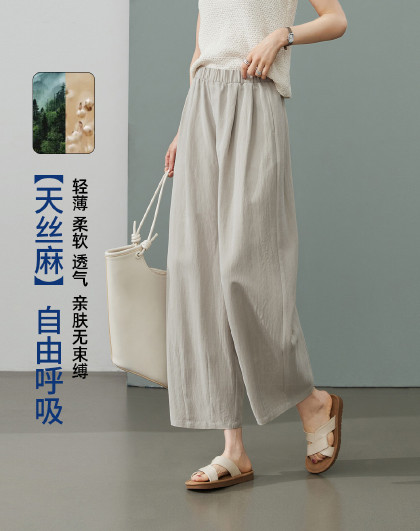 【冰爽透气软垂含亚麻天丝棉】茧型薄休闲裤女26夏小个子哈伦裤