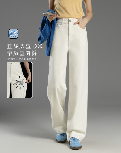 【温柔留白】白色高腰直筒牛仔裤女四面弹显瘦窄版阔腿长裤26春