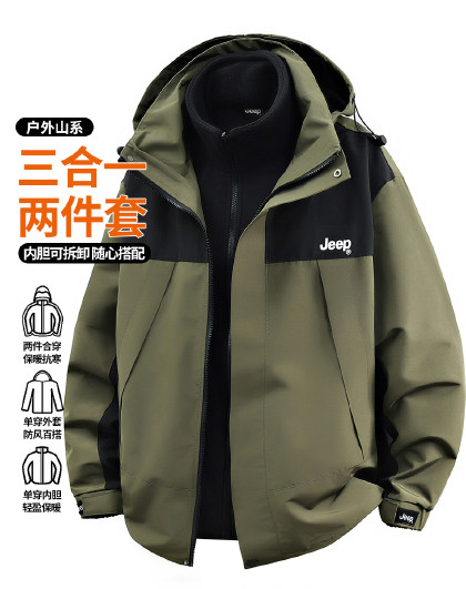 男女同款三合一可拆卸内胆户外山系登山服两件套保暖运动外套男