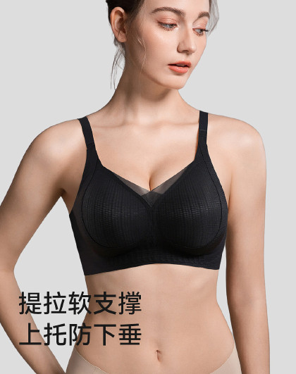 【反重力上托女王】小胸聚拢内衣女无钢圈软支撑提拉安可拉红文胸