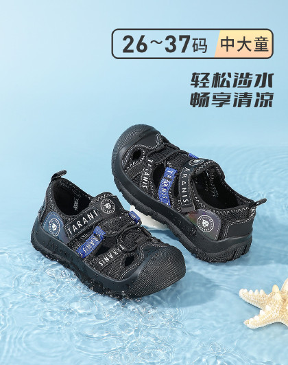 夏款男童包头运动凉鞋女童防撞防踢网面透气轻便中大童凉鞋