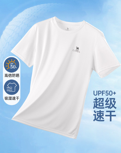 【速干防晒】26夏季吸湿透气户外运动休闲百搭舒适短袖T恤男