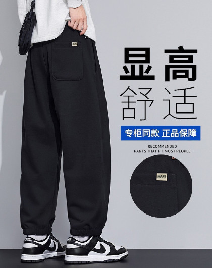 【百搭舒适】时尚个性简约休闲束脚裤男春秋季日常通勤慵懒长裤男