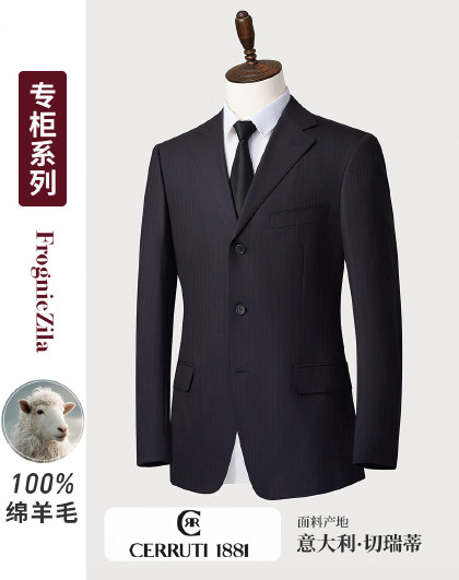 【进口面料&100羊毛】福利通勤正装西装舒适百搭职场婚礼西裤