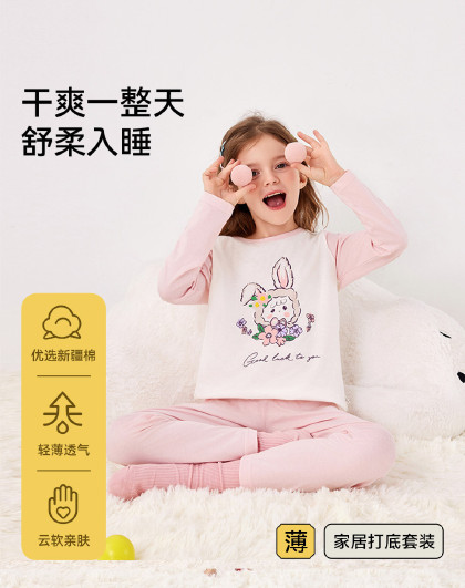100%棉女童薄款两件A类家居内衣套装长袖长裤校服神器空调房